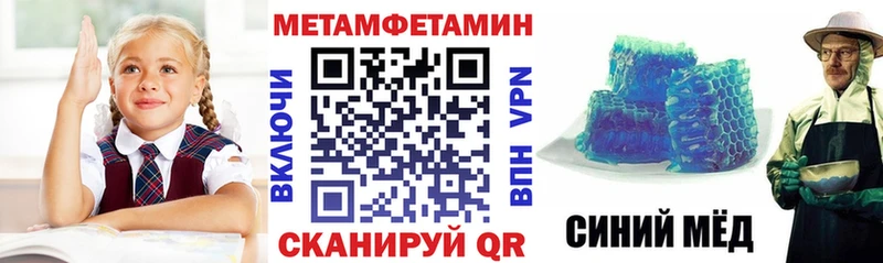 АМФ VHQ  Алейск 