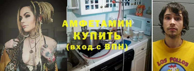 Амфетамин VHQ Алейск