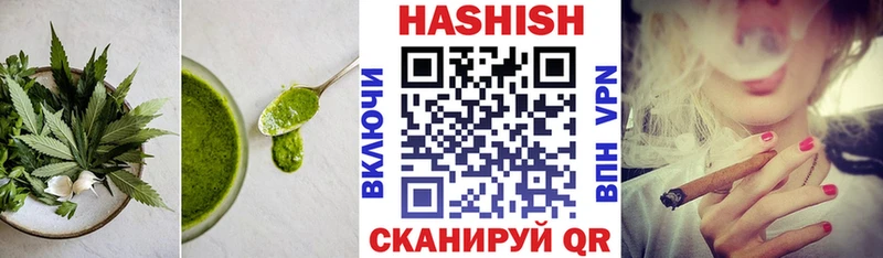Canna-Cookies конопля Алейск