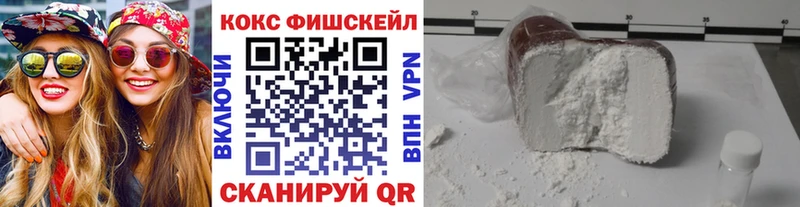 Cocaine 97%  Алейск 