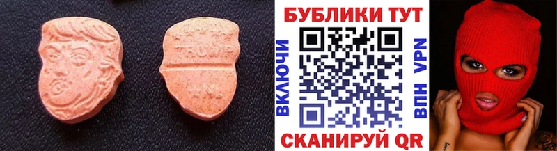 Ecstasy louis Vuitton  цена наркотик  Алейск 