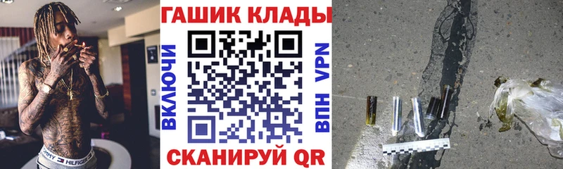Гашиш Изолятор  мега ссылка  Алейск  где купить наркоту 