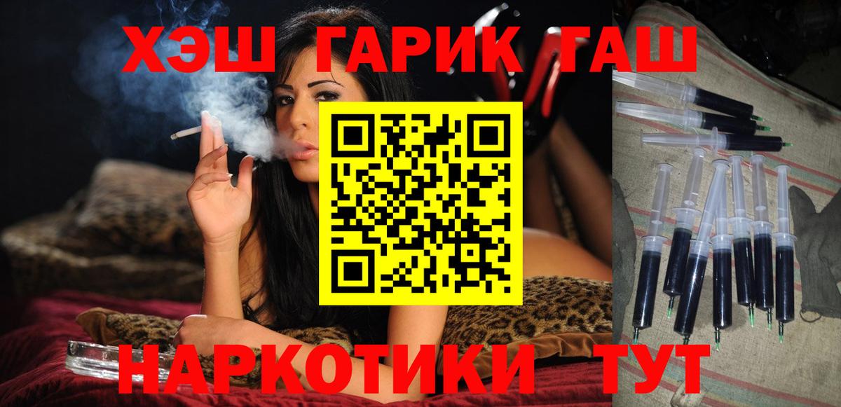 Гашиш Ice-O-Lator  Гашиш Premium  Алейск 