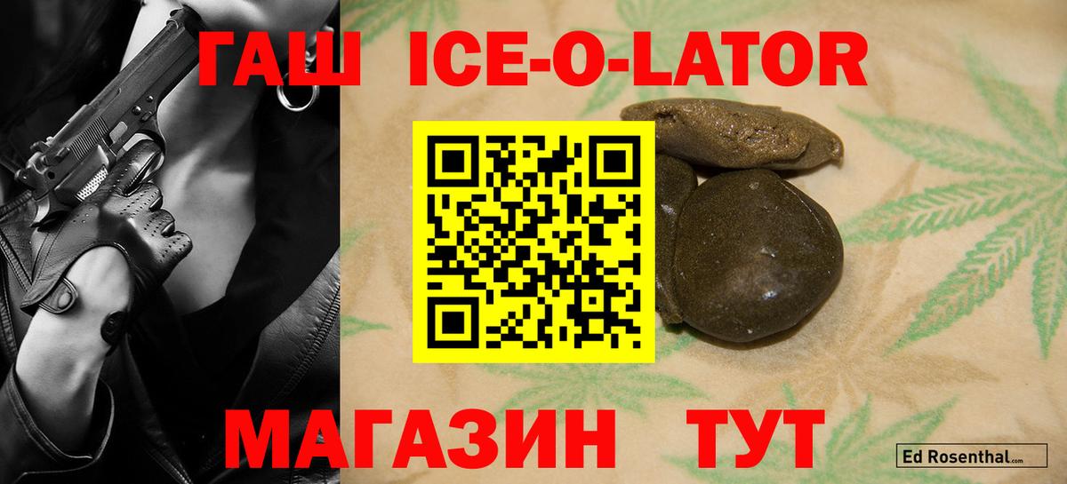 Гашиш индика сатива  Гашиш AMNESIA HAZE  Алейск  Вход с VPN 
