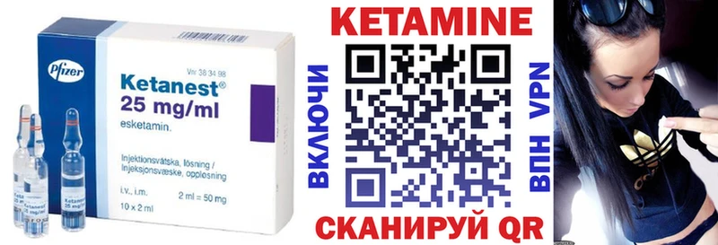 хочу наркоту  Алейск  КЕТАМИН VHQ 