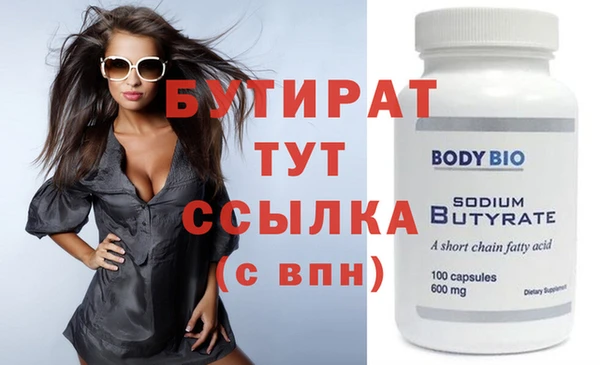 прущие крисы Костерёво