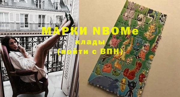 экстази Абаза