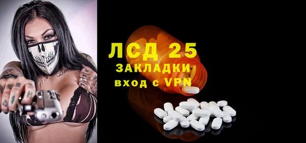 марки nbome Пролетарск