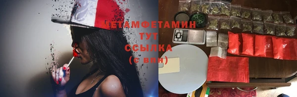 марихуана Протвино