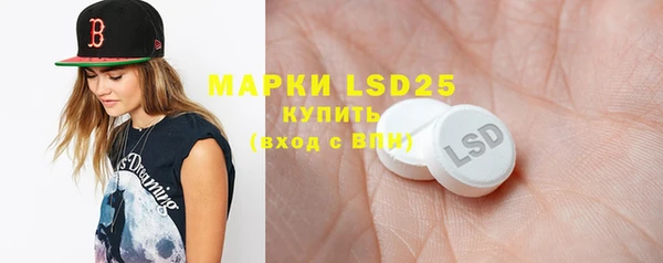 марки nbome Пролетарск