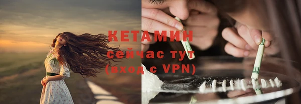 прущие крисы Костерёво