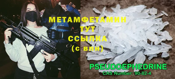 мефедрон мука Щигры