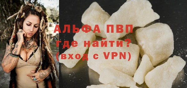 прущие крисы Костерёво