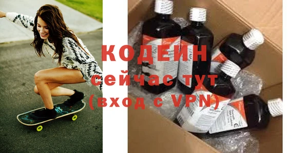прущие крисы Костерёво