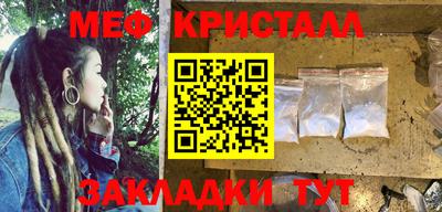 Альфа ПВП Абакан