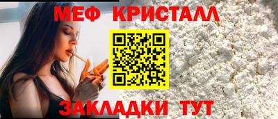 винт Азнакаево