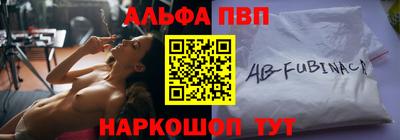 бутик Азнакаево