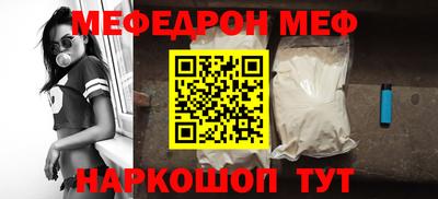 винт Азнакаево