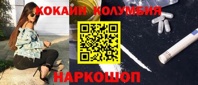 бутик Азнакаево