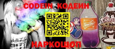 дурь Абинск
