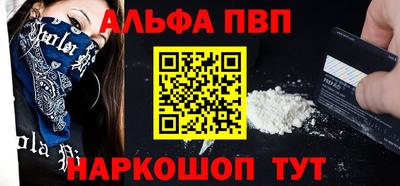 бутик Азнакаево