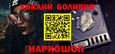 прущая мука Абинск