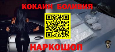 прущая мука Абинск