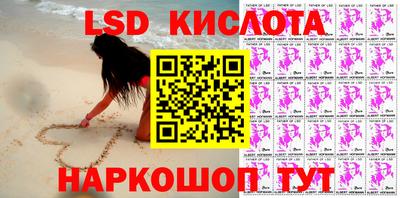 дурь Абинск
