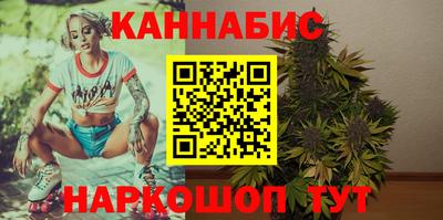 винт Азнакаево