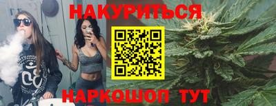 бутик Азнакаево