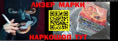 Альфа ПВП Абакан