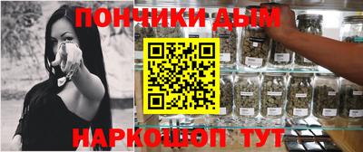мяу мяу мука Абакан