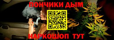дурь Абинск