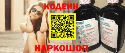 винт Азнакаево