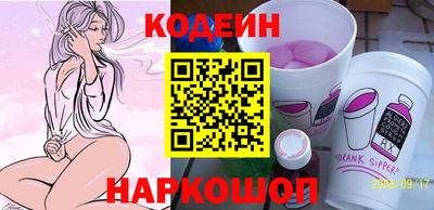 винт Азнакаево