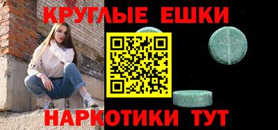 винт Азнакаево