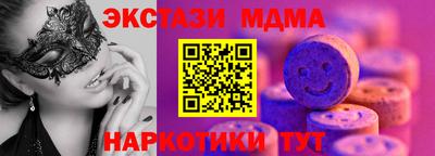 Альфа ПВП Абакан