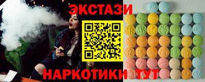 мяу мяу мука Абакан