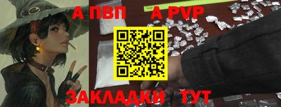 винт Азнакаево
