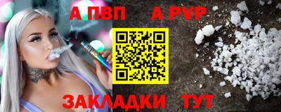 мяу мяу мука Абакан