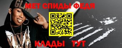 мяу мяу мука Абакан