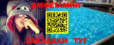 мяу мяу мука Абакан