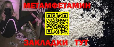 винт Азнакаево