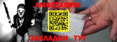 мяу мяу мука Абакан