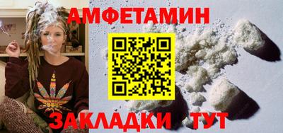 мяу мяу мука Абакан