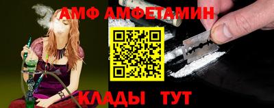 бутик Азнакаево