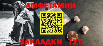 винт Азнакаево