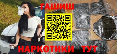 бутик Азнакаево