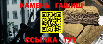 винт Азнакаево
