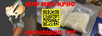 винт Азнакаево
